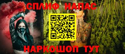 марки nbome Апрелевка