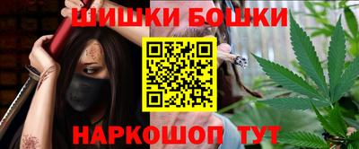 мяу мяу кристалл Аргун