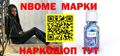 эйфоретик Апшеронск