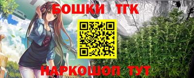 эйфоретик Апшеронск