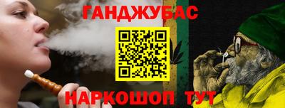 мяу мяу кристалл Аргун