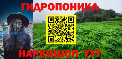 марки nbome Апрелевка