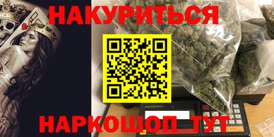 марки nbome Кинель