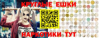 марки nbome Кинель