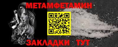 альфа пвп Кингисепп