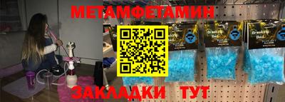 альфа пвп Кингисепп
