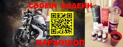 мяу мяу кристалл Аргун