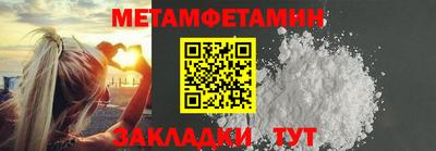 марки nbome Кинель