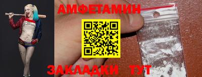 мяу мяу кристалл Аргун