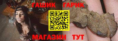 эйфоретик Апшеронск