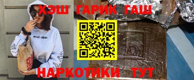 мяу мяу кристалл Аргун