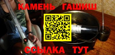 марки nbome Кинель