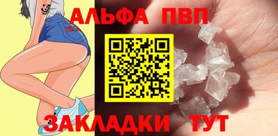 мяу мяу кристалл Аргун