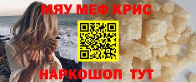 эйфоретик Апшеронск