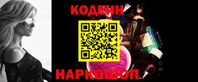 альфа пвп Кингисепп