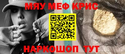 марки nbome Апрелевка