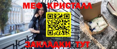 альфа пвп Кингисепп
