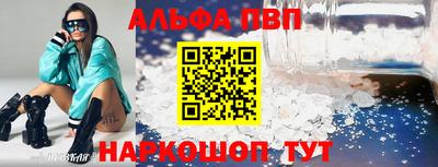 марки nbome Апрелевка