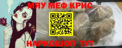марки nbome Кинель