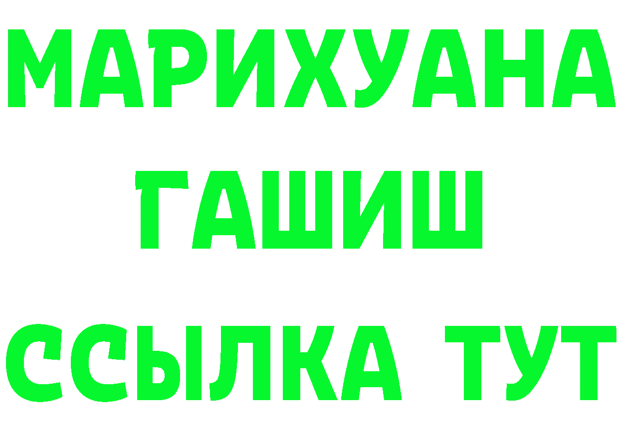 A-PVP крисы CK вход площадка блэк спрут Электросталь