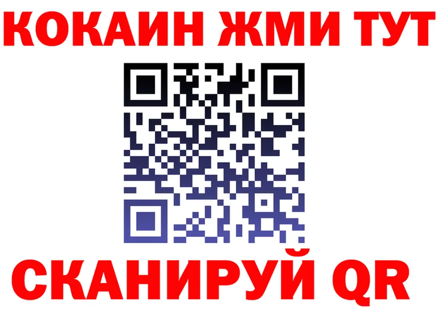 ТГК концентрат зеркало мориарти OMG Электросталь