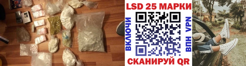 сайты даркнета наркотические препараты  Электросталь  ЛСД экстази кислота 