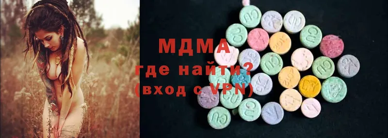 МДМА Molly  hydra   Электросталь 