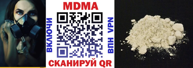 MDMA кристаллы  Электросталь 