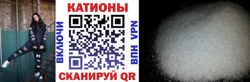 Мефедрон кристаллы Электросталь