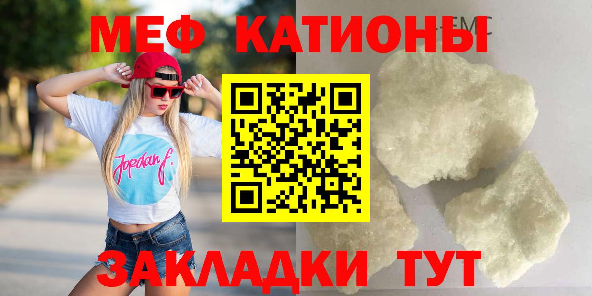 МЕФ мука Электросталь