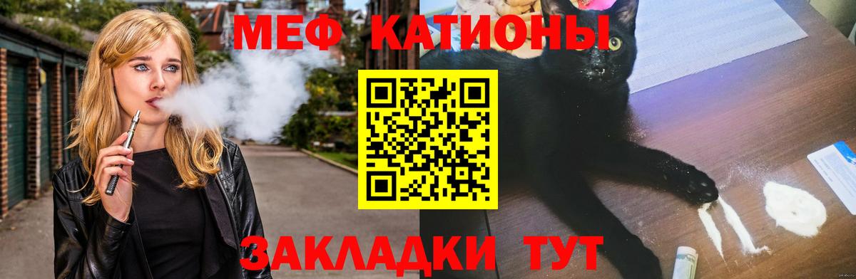 Alpha-PVP Электросталь