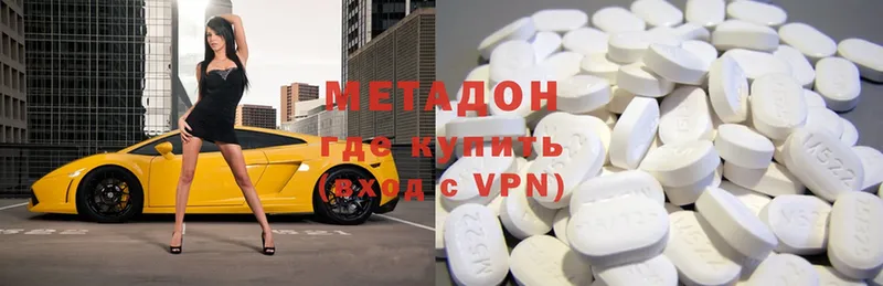 Метадон VHQ  даркнет сайт  Электросталь 