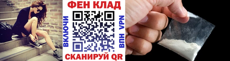 закладки  Электросталь  Первитин винт 