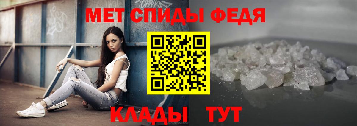 МЕТАМФЕТАМИН кристалл  МЕТАМФЕТАМИН  Электросталь  Вход с VPN 