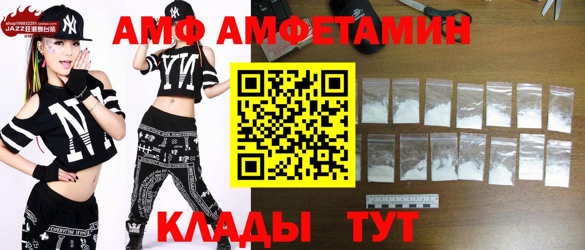 Метамфетамин винт  Электросталь  Метамфетамин  Метамфетамин винт 