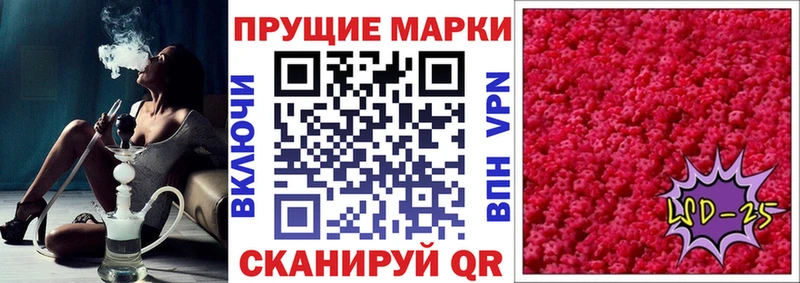 Наркотические марки 1,5мг  наркотики  Электросталь 