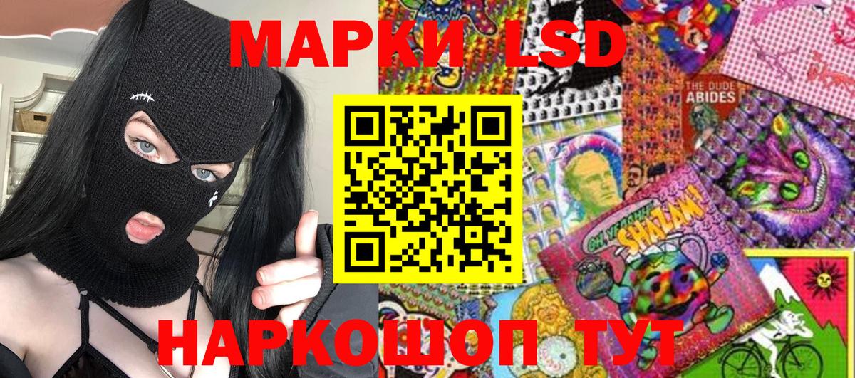 Марки N-bome 1,5мг Электросталь