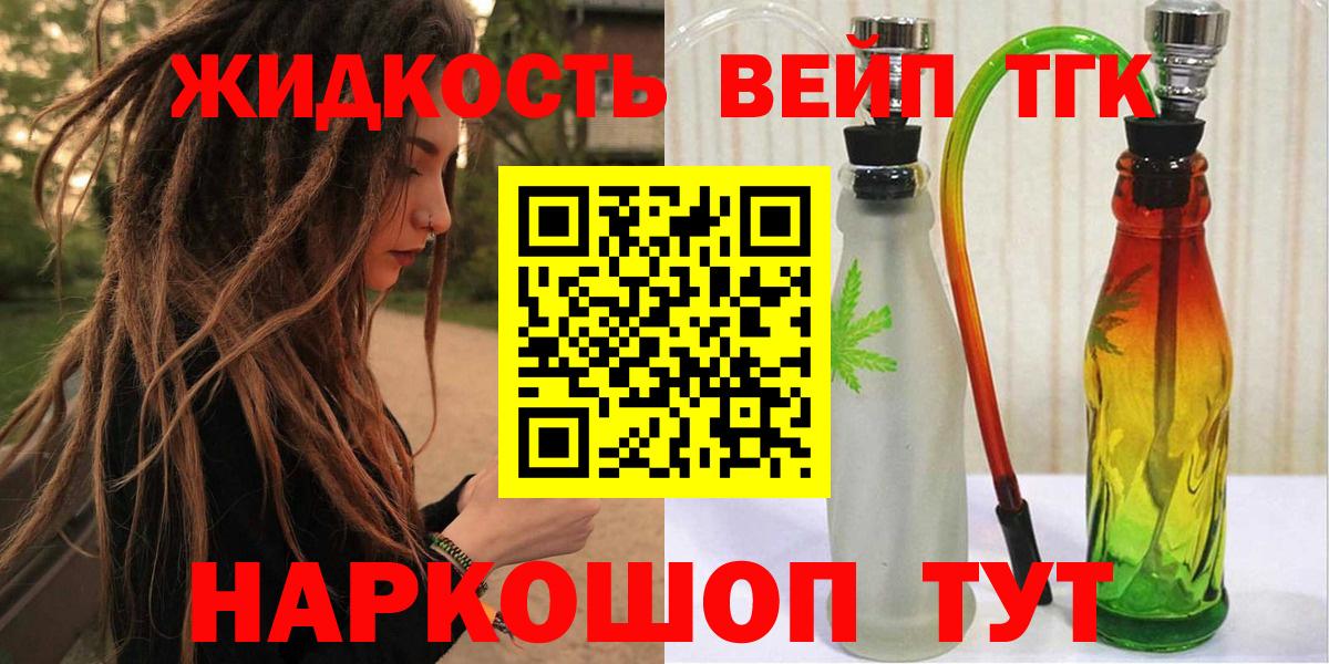 ТГК Wax Электросталь