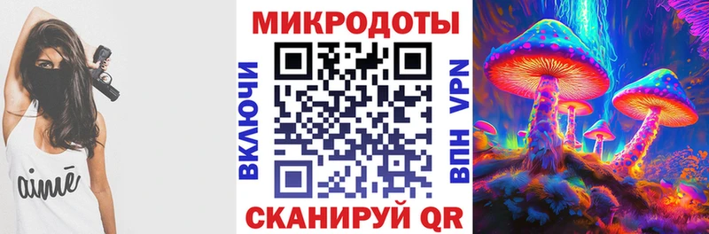 Псилоцибиновые грибы мицелий  Электросталь 