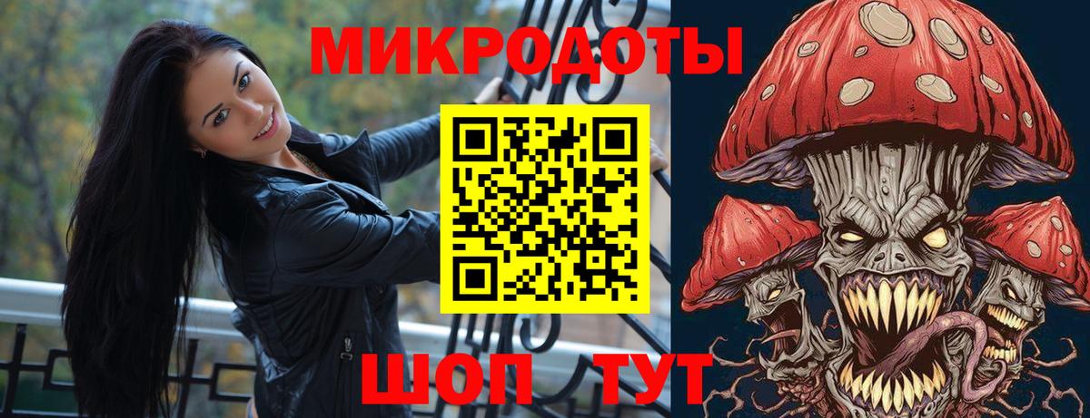 Псилоцибиновые грибы Magic Shrooms Электросталь