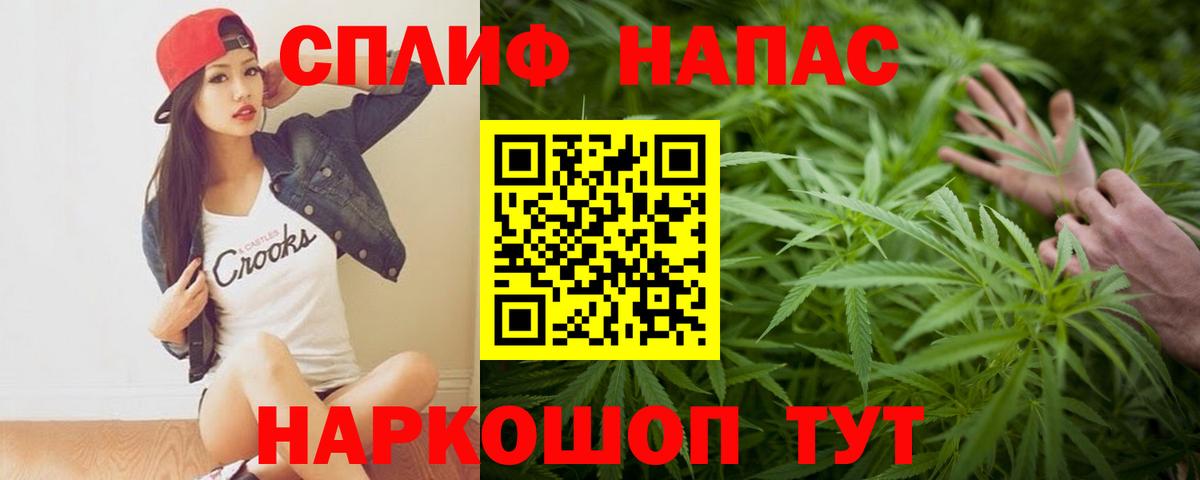 Бошки марихуана Bruce Banner Электросталь
